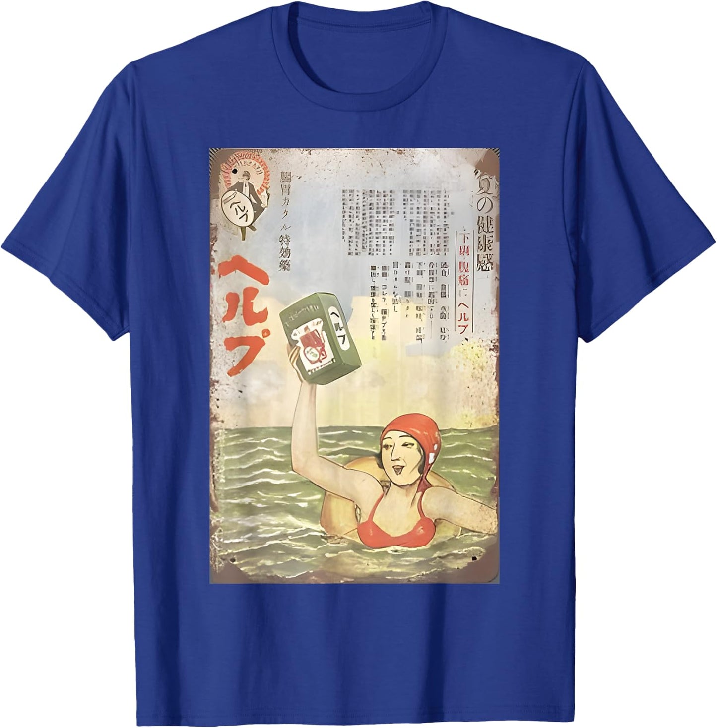 Retro Inspired Japanese Ad Design - Stomach Medicine! T-Shirt - T-Shirt | Royal