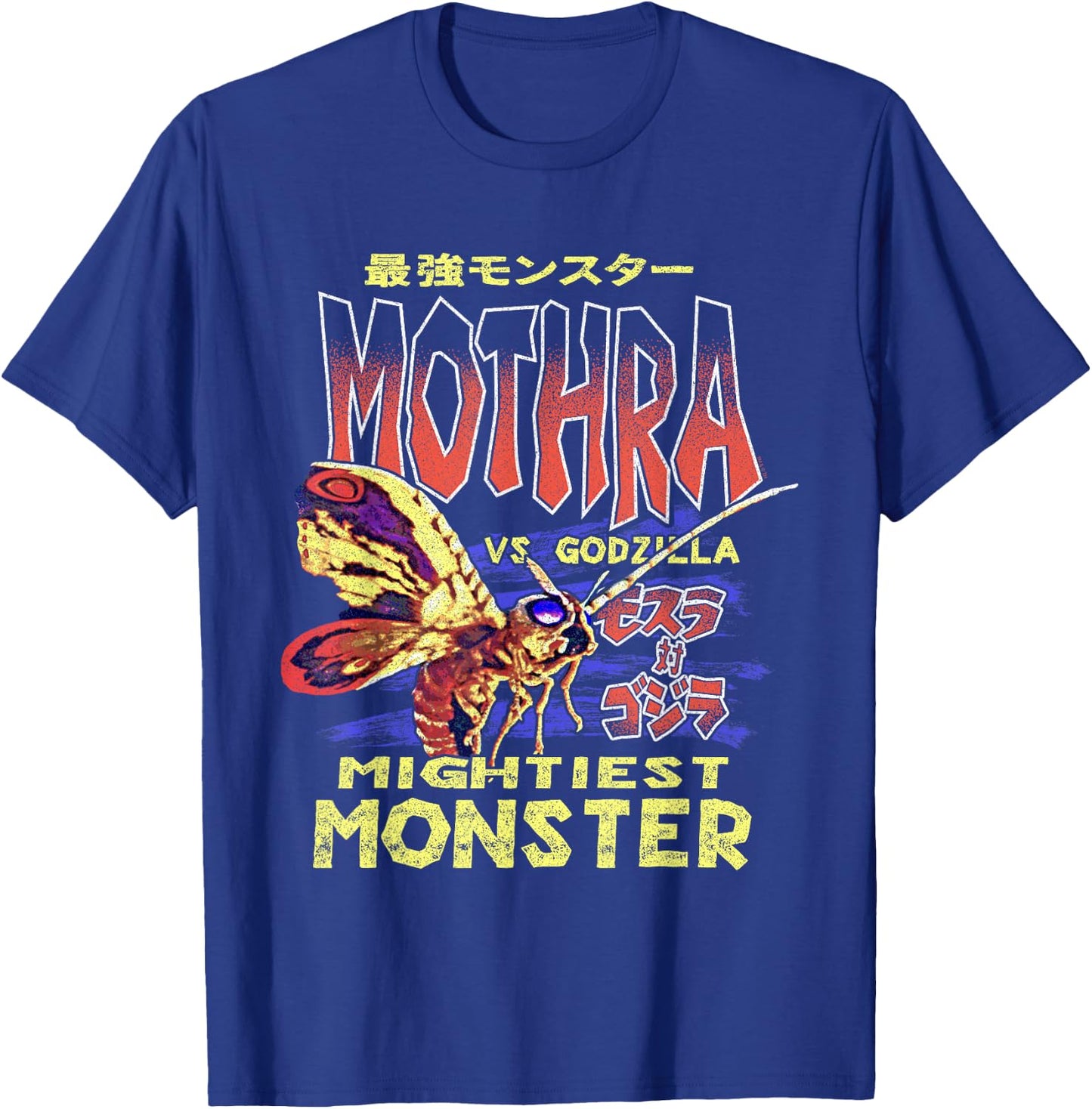 Godzilla Mothra Mightiest Monster T-Shirt - T-Shirt | Royal