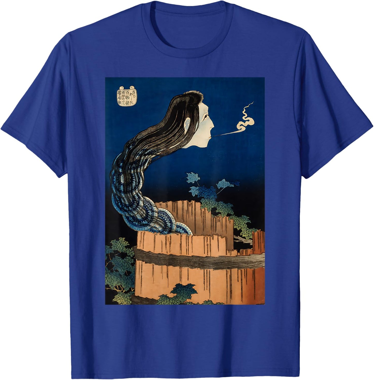 Hokusai Mansion of the Plates Okiku Japanese art Halloween T-Shirt - T-Shirt | Royal