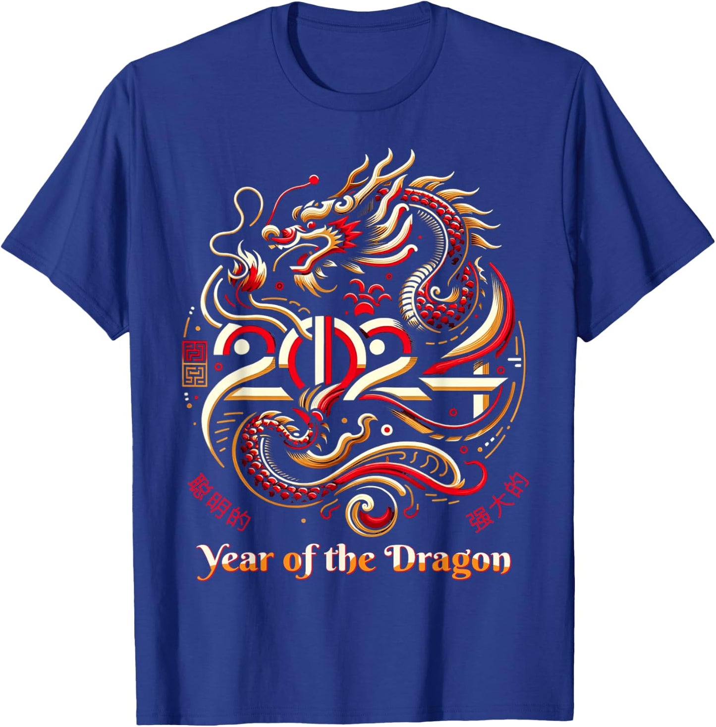 Happy Chinese New Year 2024 Year of the Dragon Zodiac T-Shirt - T-Shirt | Royal