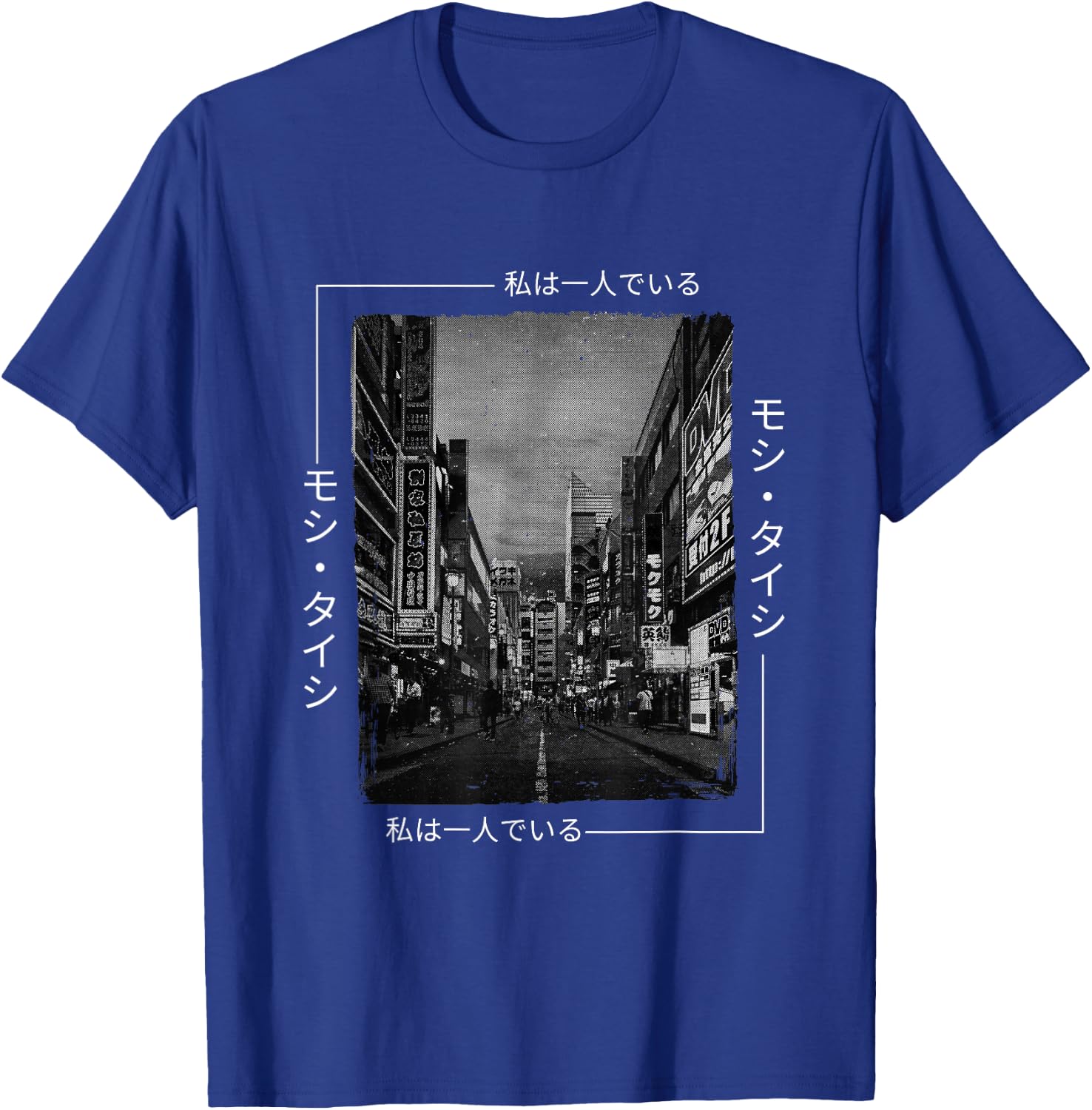 Retro Lofi Tokyo Japanese Streetwear Aesthetic Graphic Small T-Shirt - T-Shirt | Royal