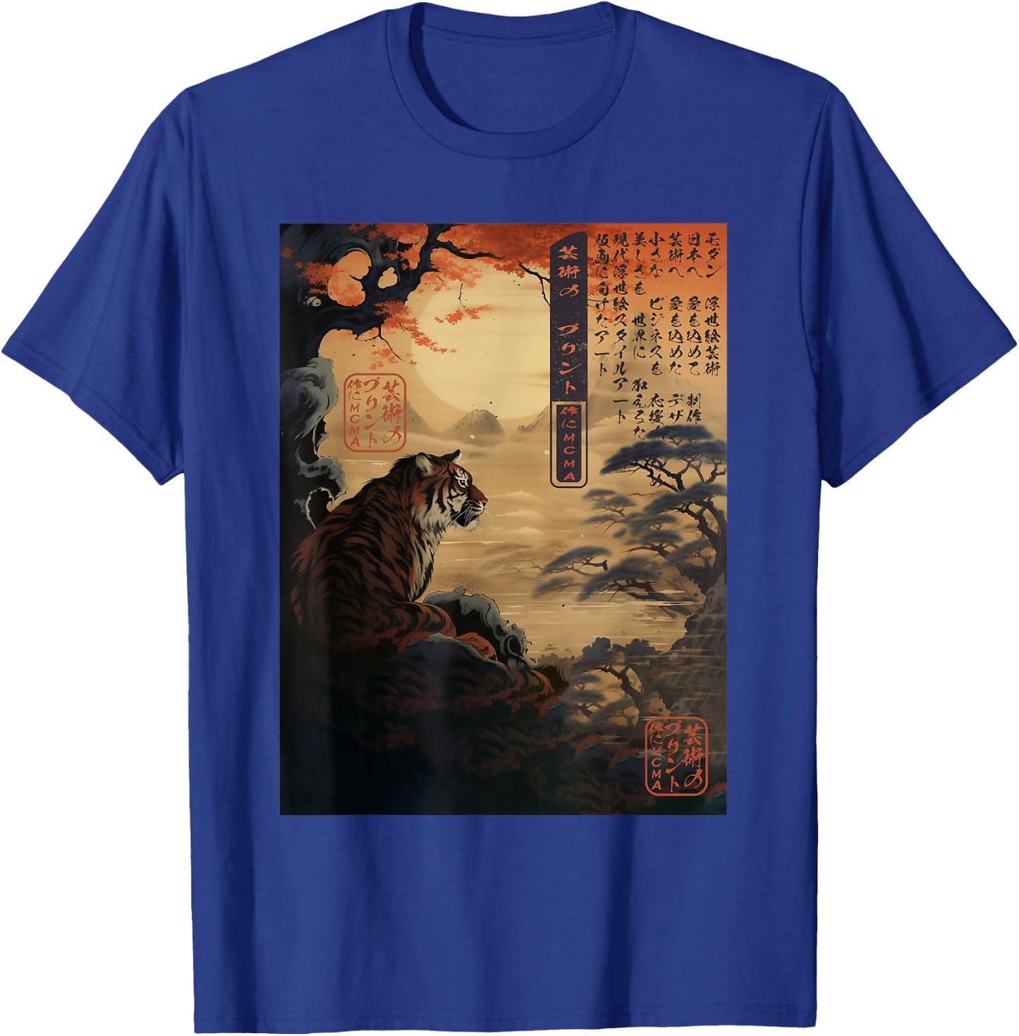 Ukiyo-e Sunset Tiger Gaze Japanese T-Shirt - T-Shirt | Royal