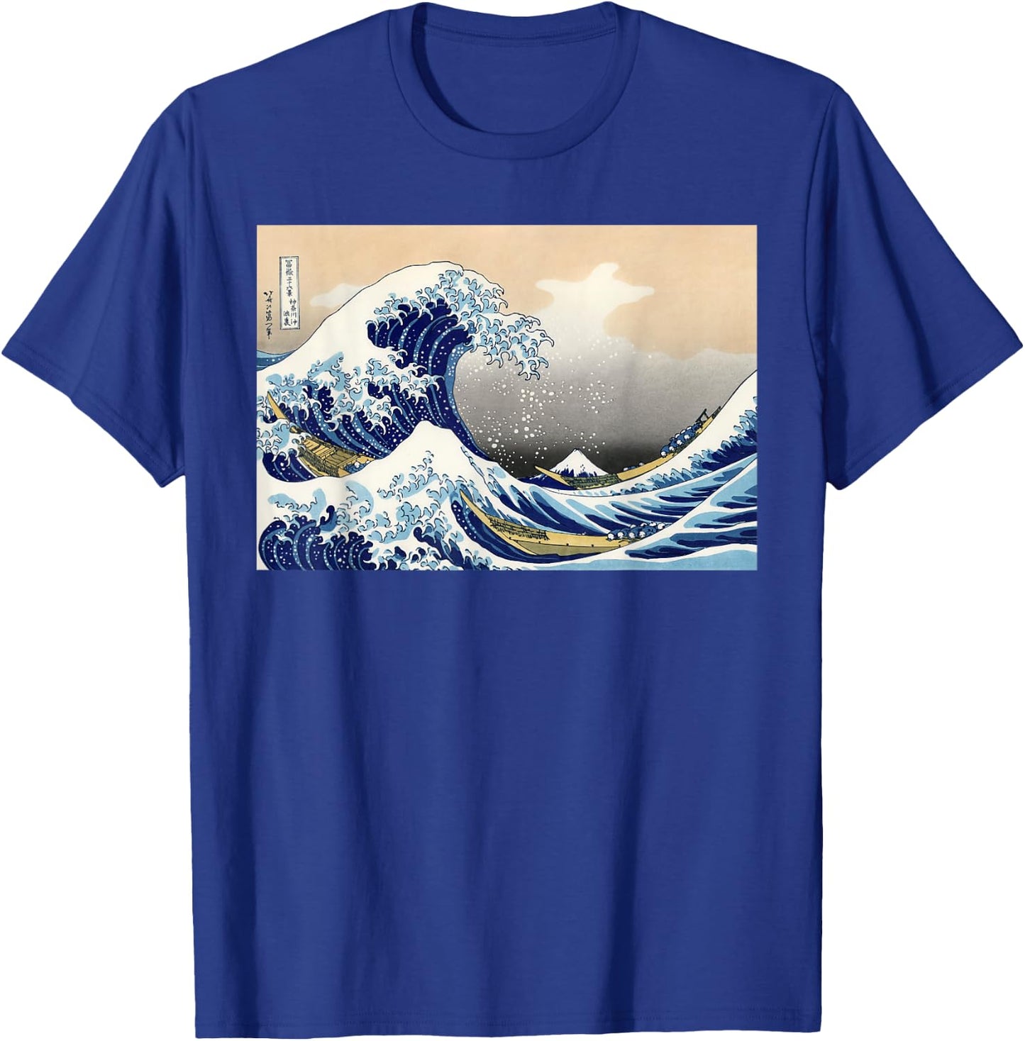 The Great Wave Off Kanagawa Japanese Fine Art Hokusai T-Shirt - T-Shirt | Royal