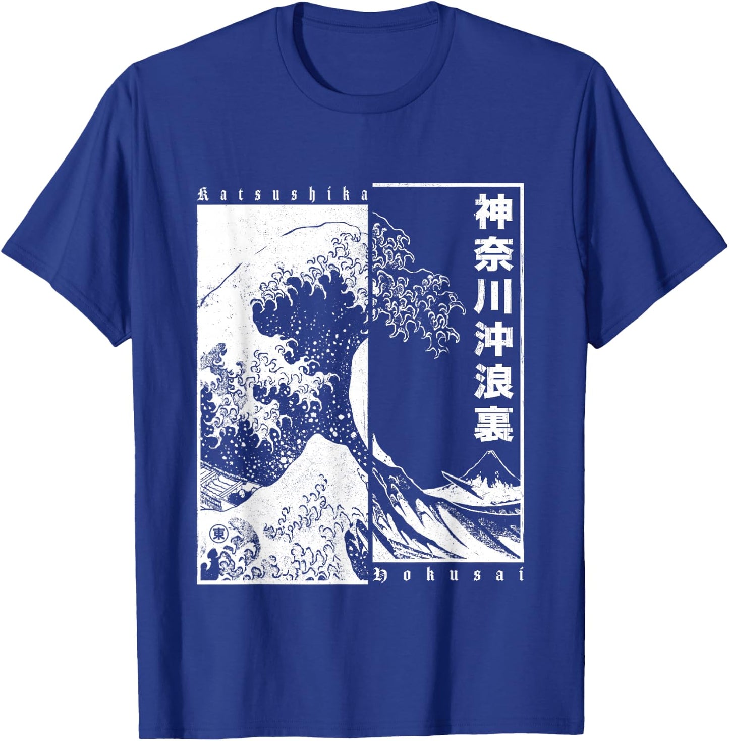 Japanese Great Wave Off Kanagawa Katsushika Hokusai T-Shirt - T-Shirt | Royal