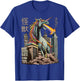 Kaiju Unicorn Japanese Monster Unicorn Anime Manga T-Shirt - T-Shirt | Royal