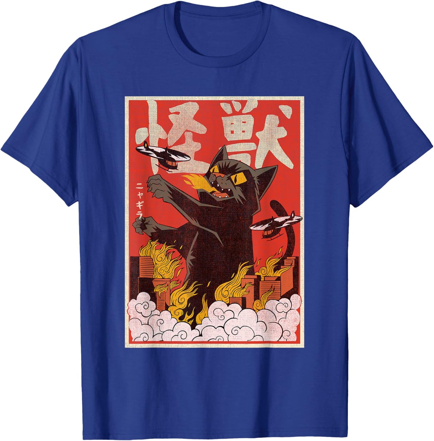 Vintage Kaiju Cat Monster Japanese Kaiju Universe T-Shirt - T-Shirt | Royal