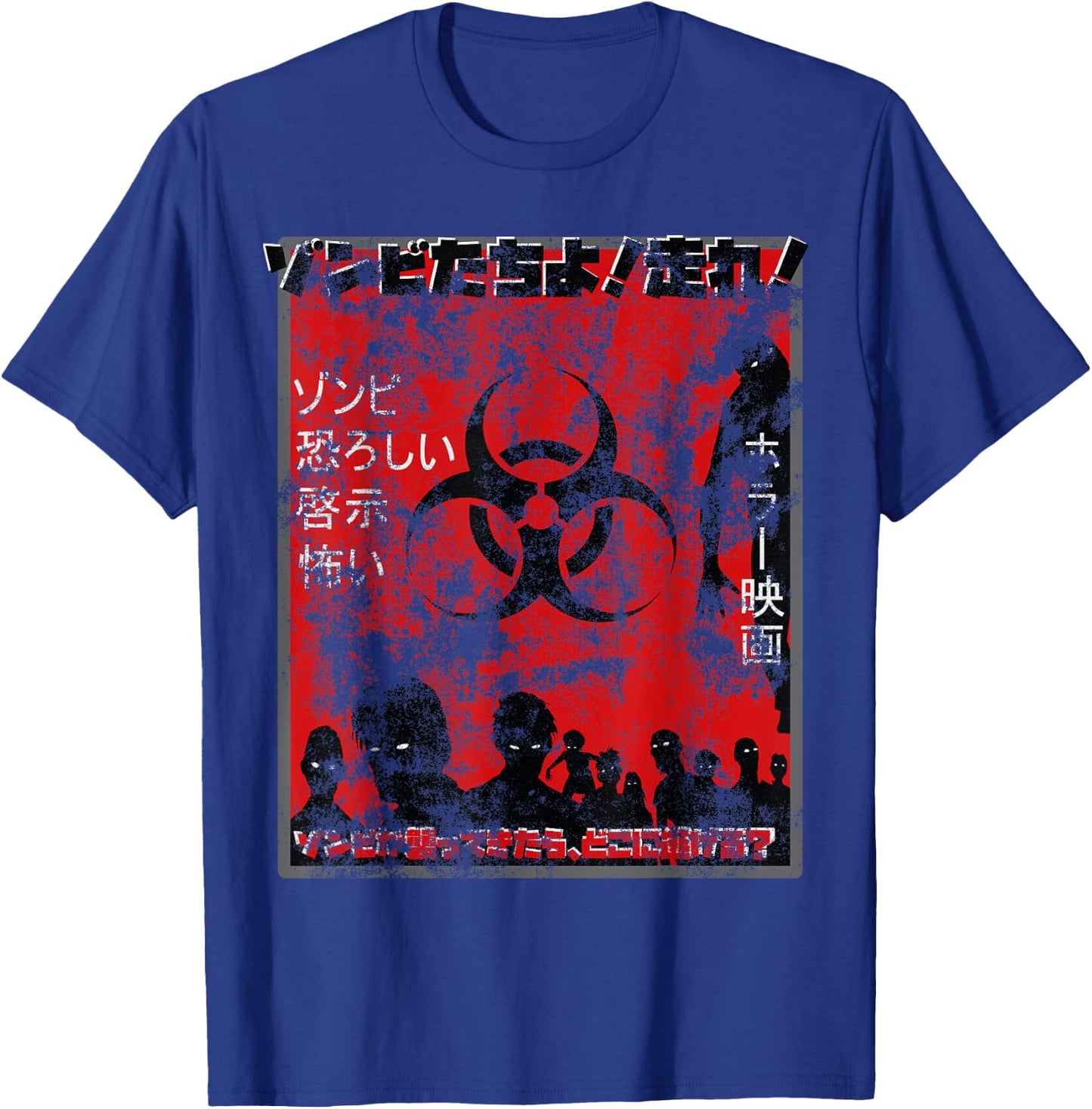 Japanese Zombie Movie Poster Shirt Retro Horror Halloween T-Shirt - T-Shirt | Royal