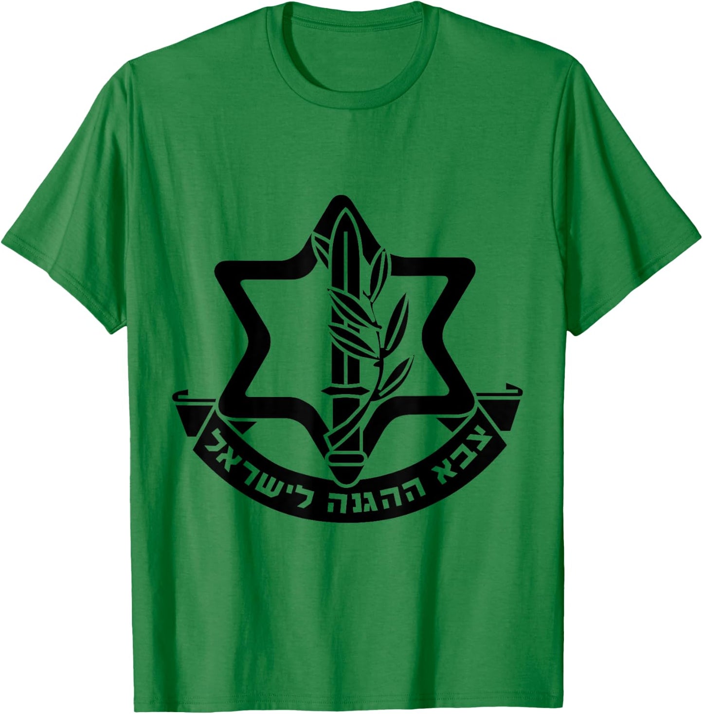 IDF LOGO Israel Defense Forces Logo In Black Color - Zahal T-Shirt - T-Shirt | Irish Green