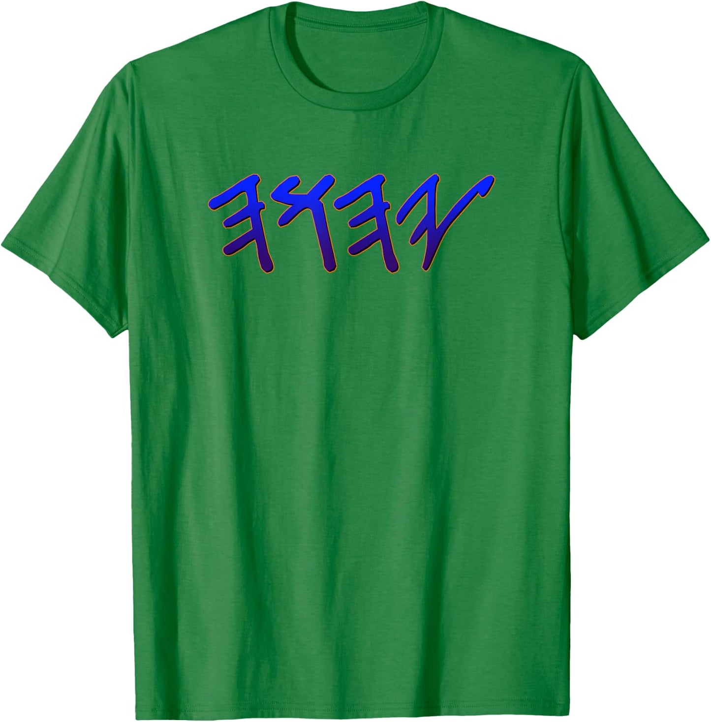 YHWH YAHUAH Paleo Hebrew T-Shirt - T-Shirt | Irish Green