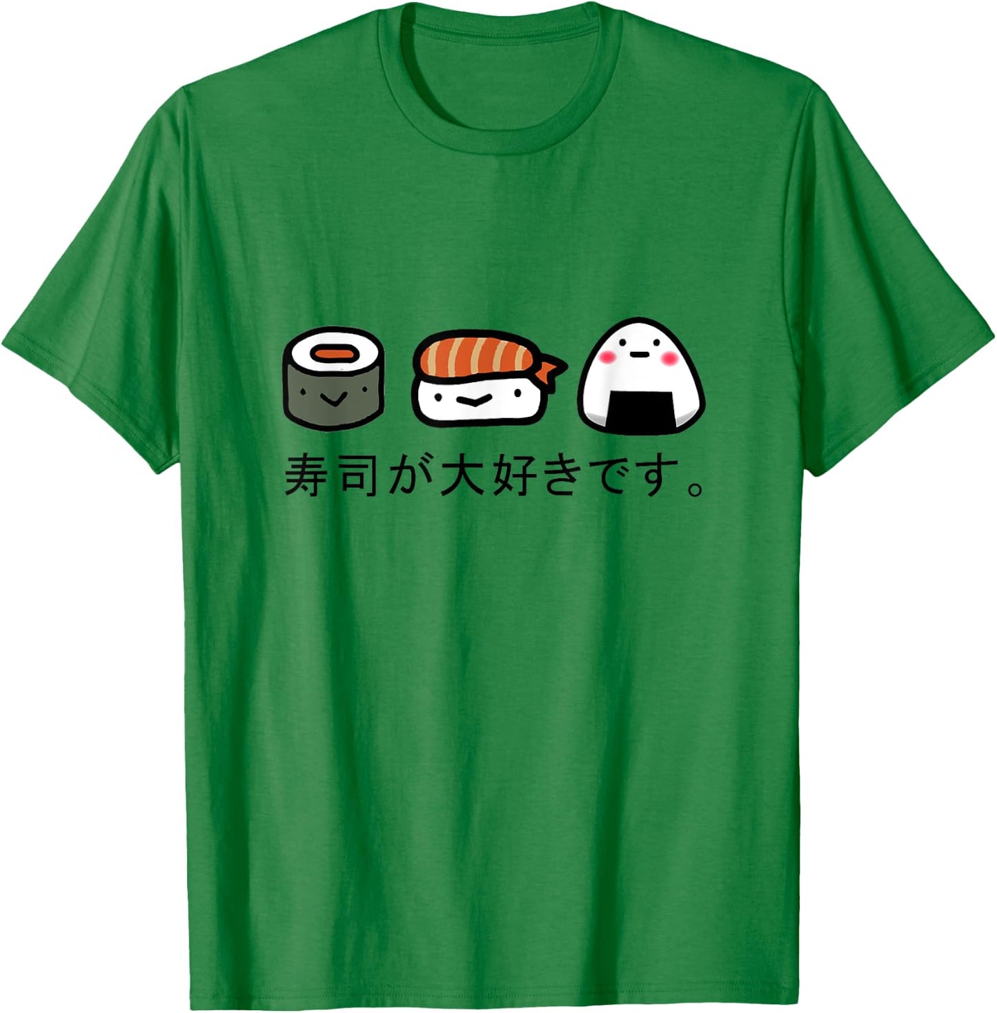 Cute I Love Sushi Japanese Sushi Dish Fish and Rice Shirt T-Shirt - T-Shirt | Irish Green