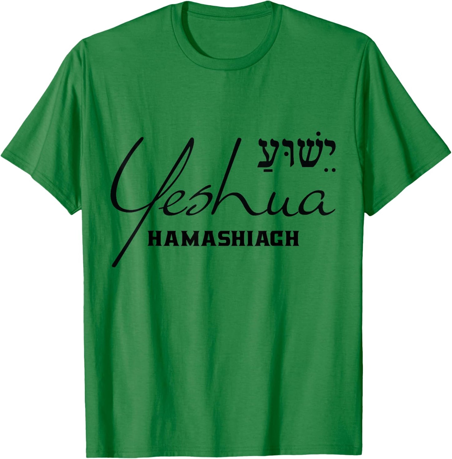 Yeshua Hamashiach Hebrew Jesus the Messiah Christian Godly T-Shirt - T-Shirt | Irish Green