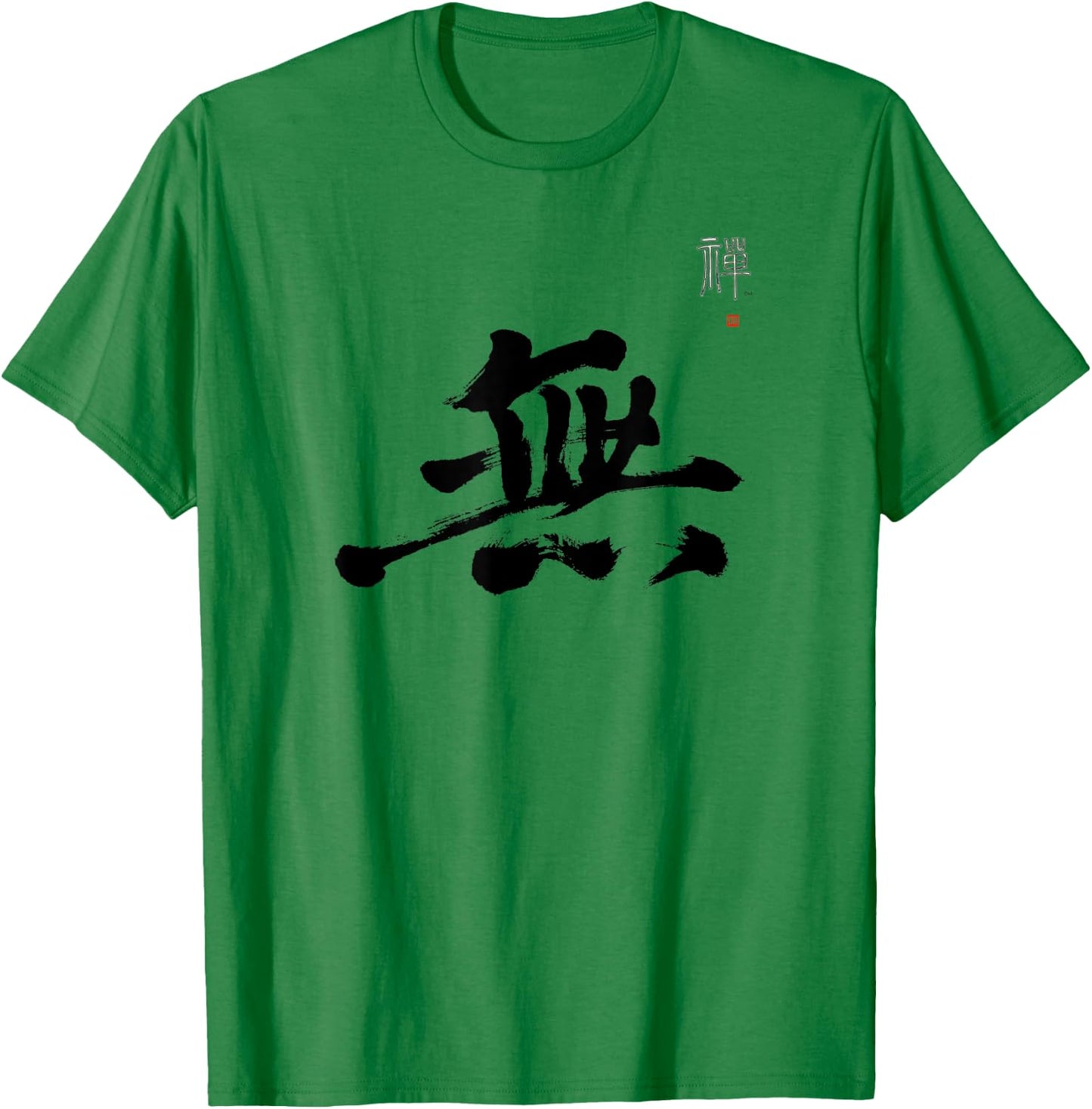 LePlusChic Japanese Emptiness Calligraphy Koan Meditation Mu Kanji Zen T-Shirt - T-Shirt | Irish Green