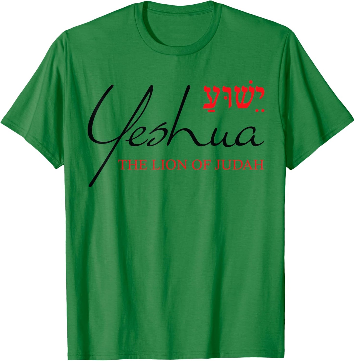 Yeshua Shirt Hebrew Lion of Judah Christian Religious Men T-Shirt - T-Shirt | Irish Green