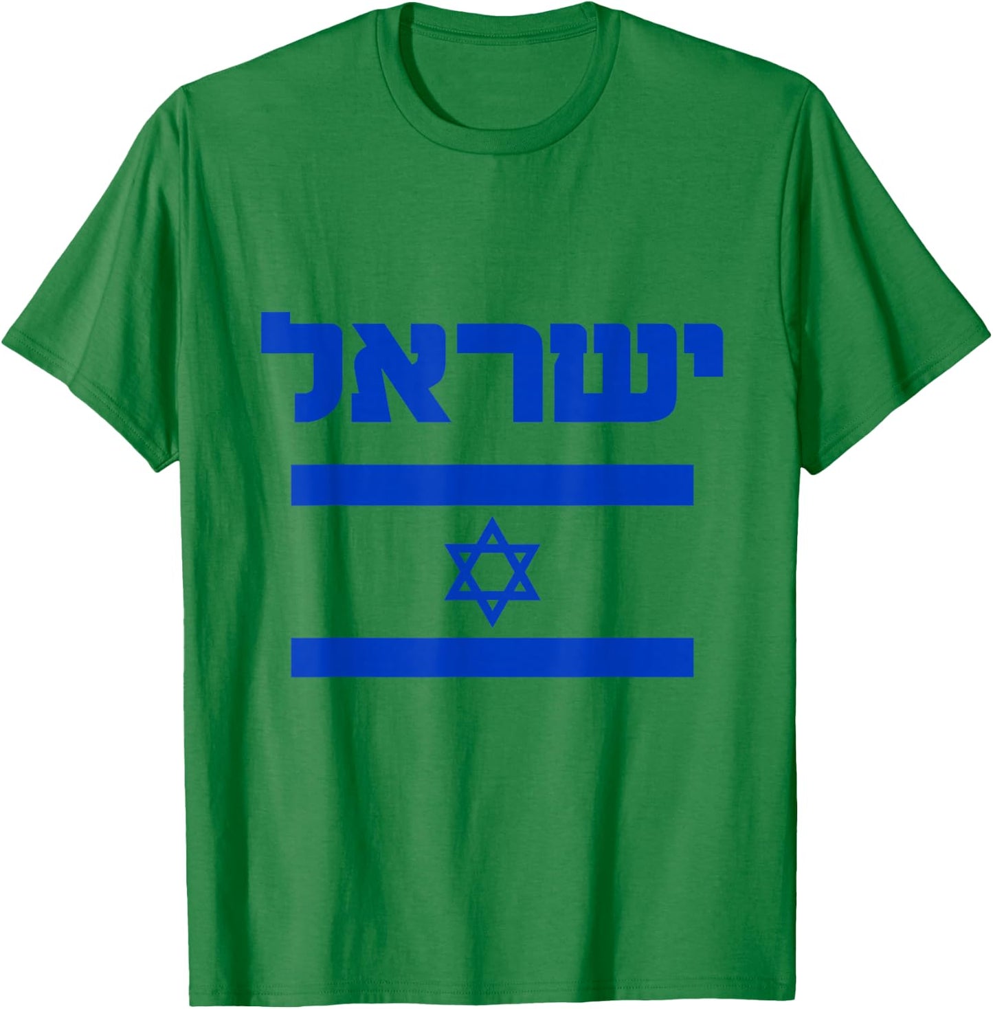 Israel Flag Proud Country of Israel Lover Hebrew Men Women T-Shirt - T-Shirt | Irish Green