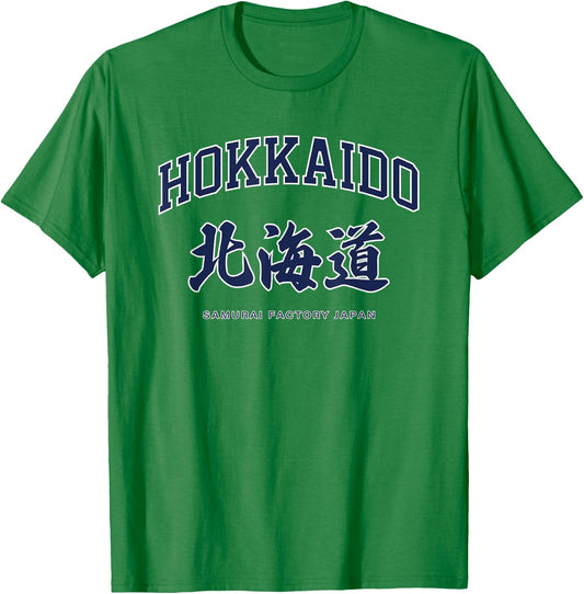 Hokkaido Japan Samurai Factory Japanese Kanji Logo HOKKAIDO Noboribetsu Hakodate Sapporo Okhotsk Yubari T-Shirt - T-Shirt | Irish Green