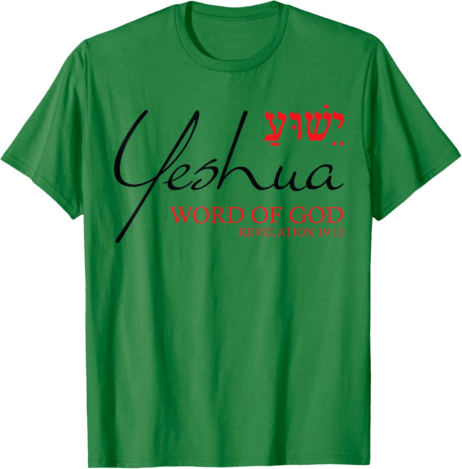 Yeshua Shirt Hebrew Word of God Christian Religious Verse T-Shirt - T-Shirt | Irish Green
