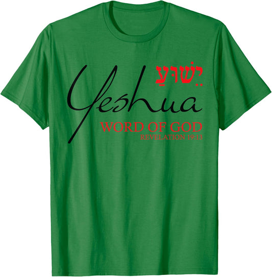 Yeshua Shirt Hebrew Word of God Christian Religious Verse T-Shirt - T-Shirt | Irish Green