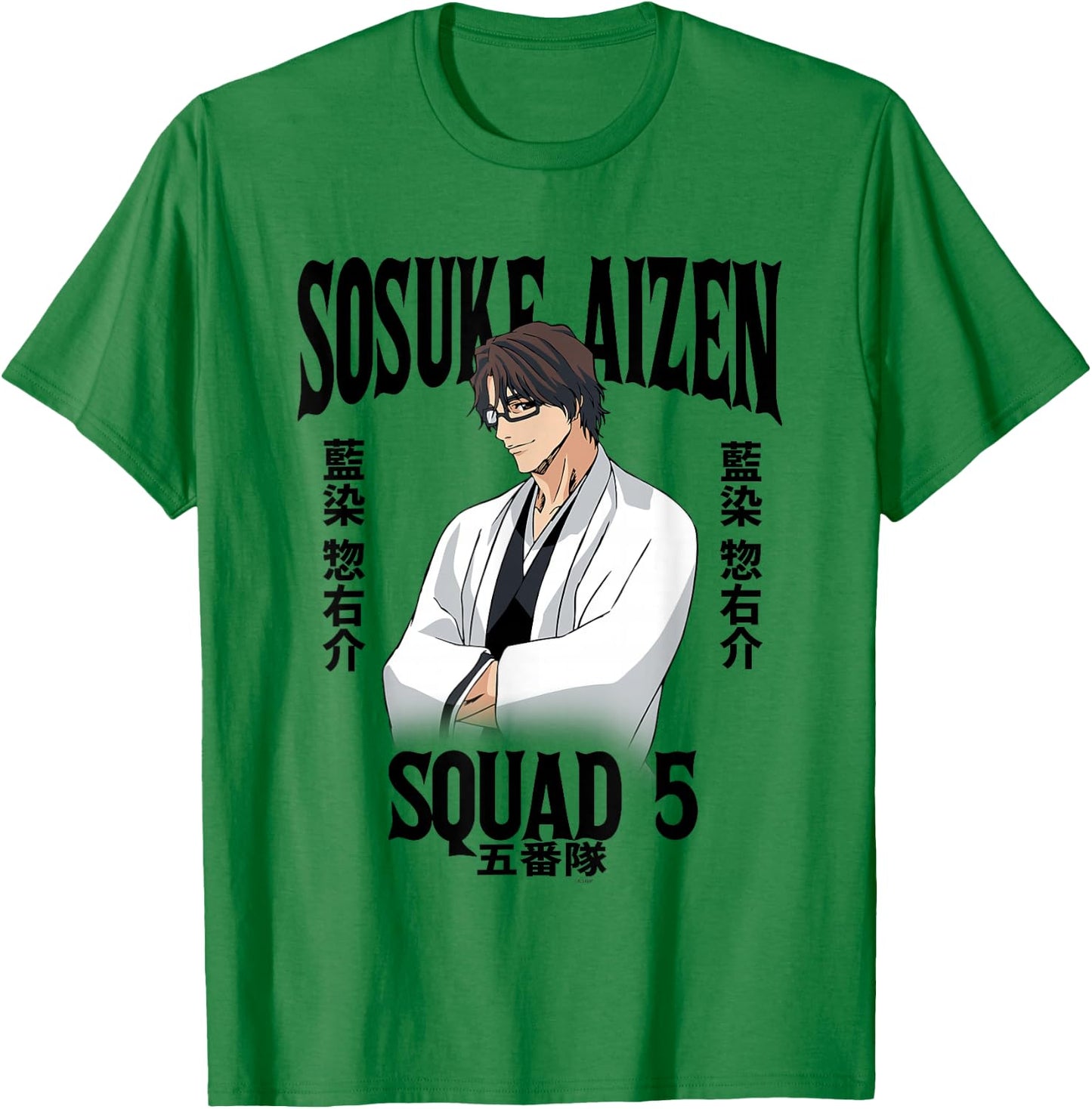 Bleach Sosuke Aizen Squad 5 Anime T-Shirt - T-Shirt | Irish Green