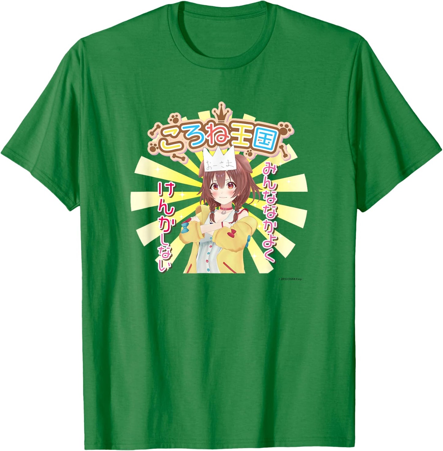 【Inugami Korone】 Holo no Graffiti Greatest Moments Small T-Shirt - T-Shirt | Irish Green