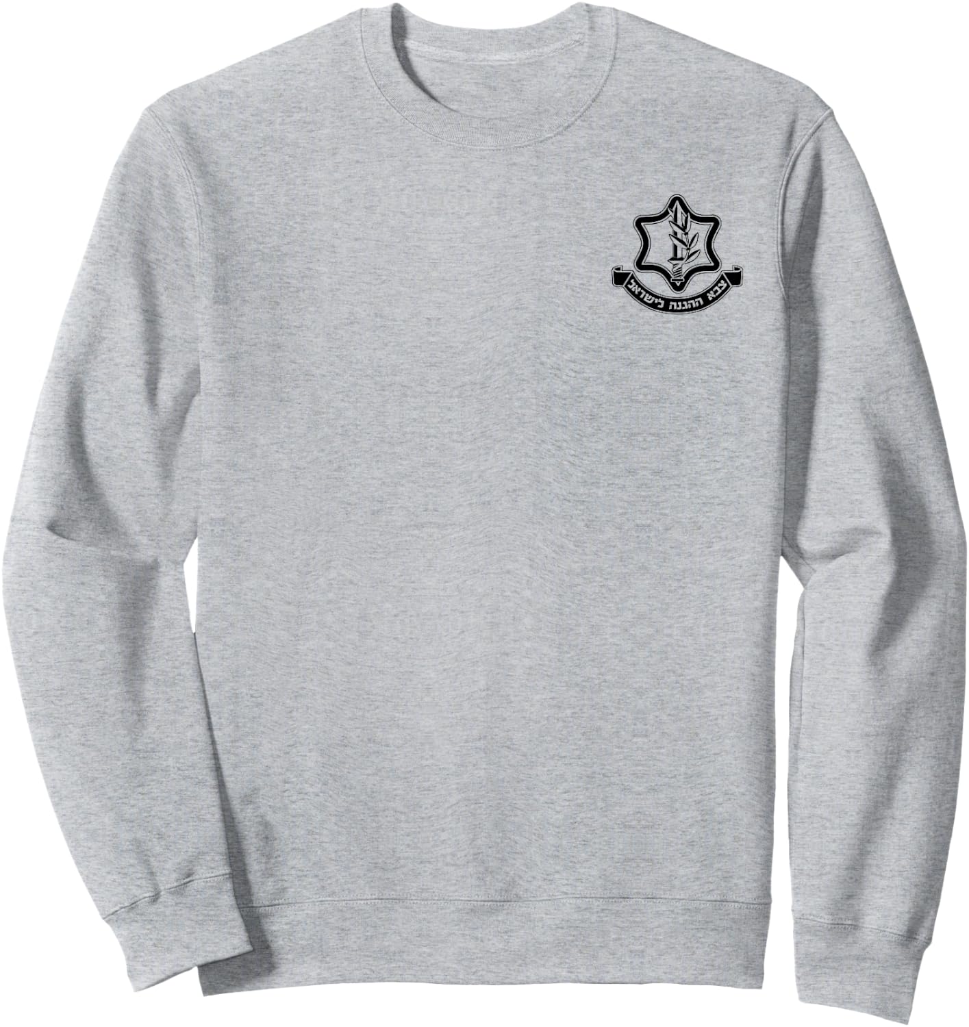 Idf Israel Defense Force Israeli Armed Forces Emblem Sweatshirt - Sweatshirt | Ash