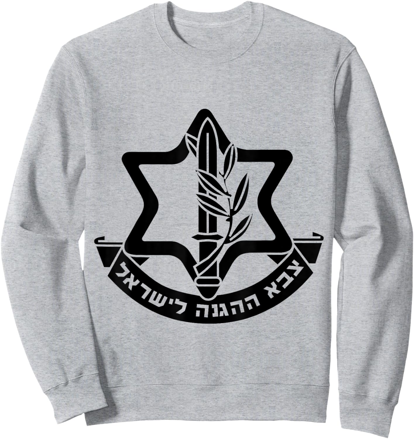 IDF LOGO Israel Defense Forces Logo In Black Color - Zahal Sweatshirt - Sweatshirt | Ash