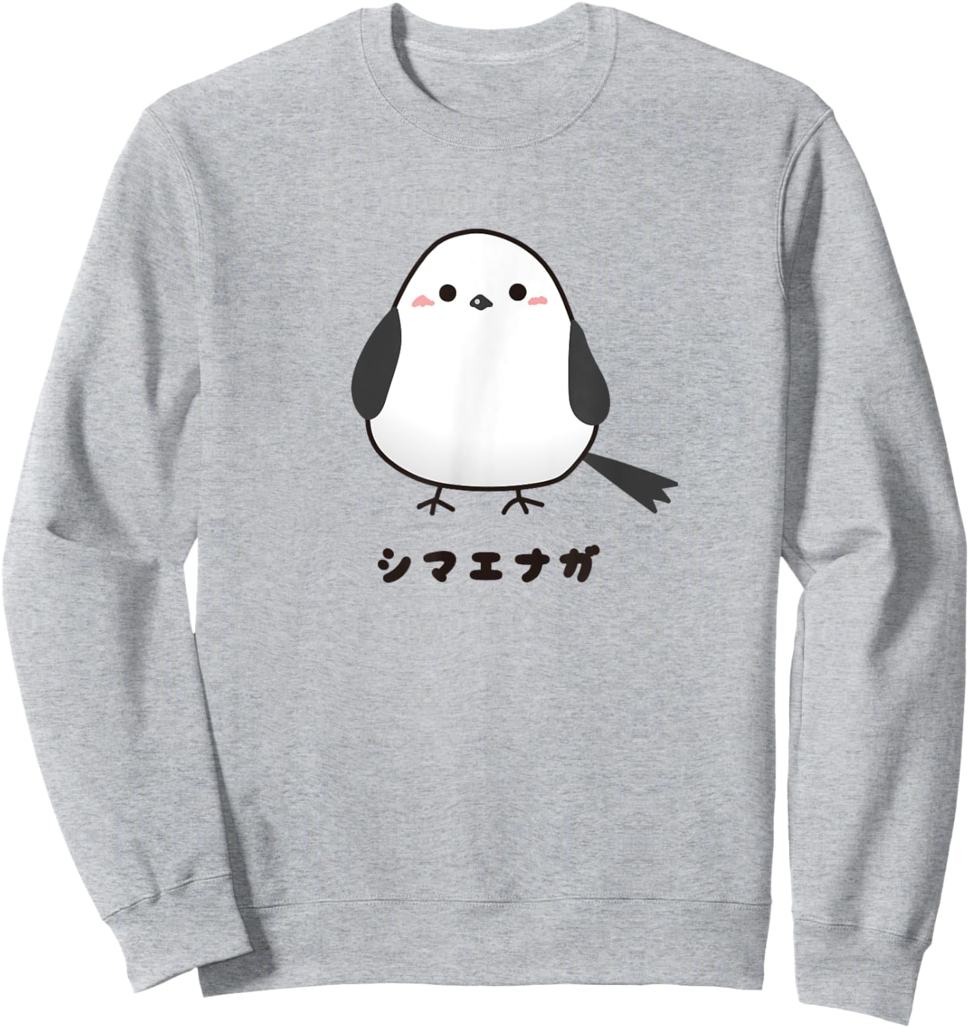 Shimaenaga Bird Wild Bird Hokkaido Snow Fairy Illustration Cute Sweatshirt - Sweatshirt | Ash