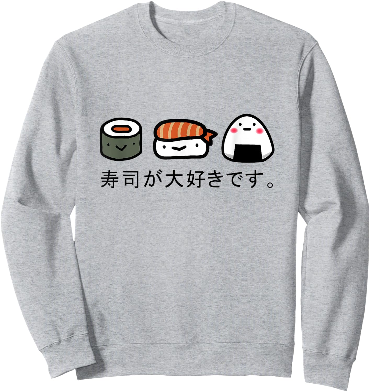 Cute I Love Sushi Japanese Sushi Dish Fish and Rice Shirt Sweatshirt - Sweatshirt | Ash