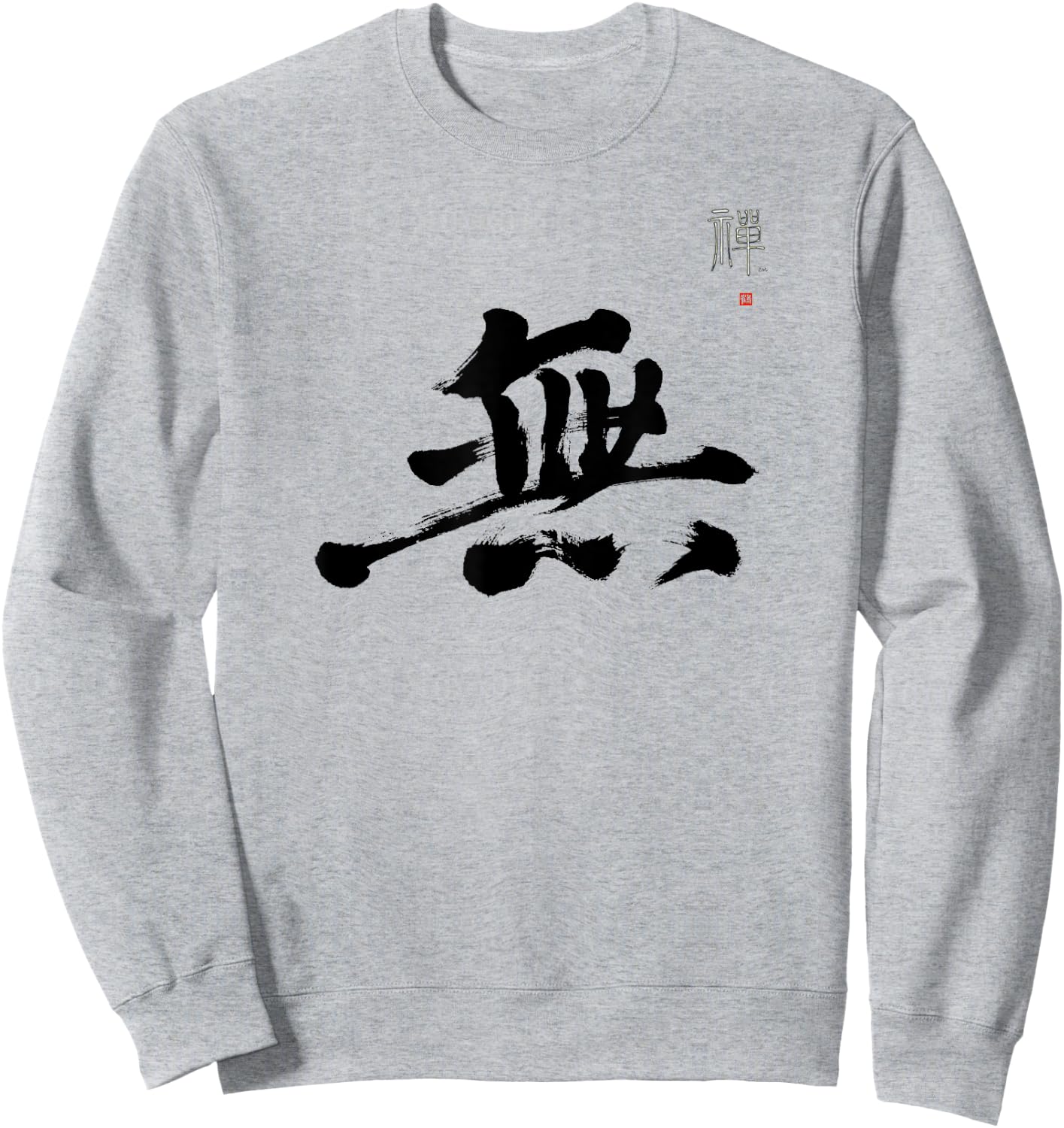 LePlusChic Japanese Emptiness Calligraphy Koan Meditation Mu Kanji Zen Sweatshirt - Sweatshirt | Ash