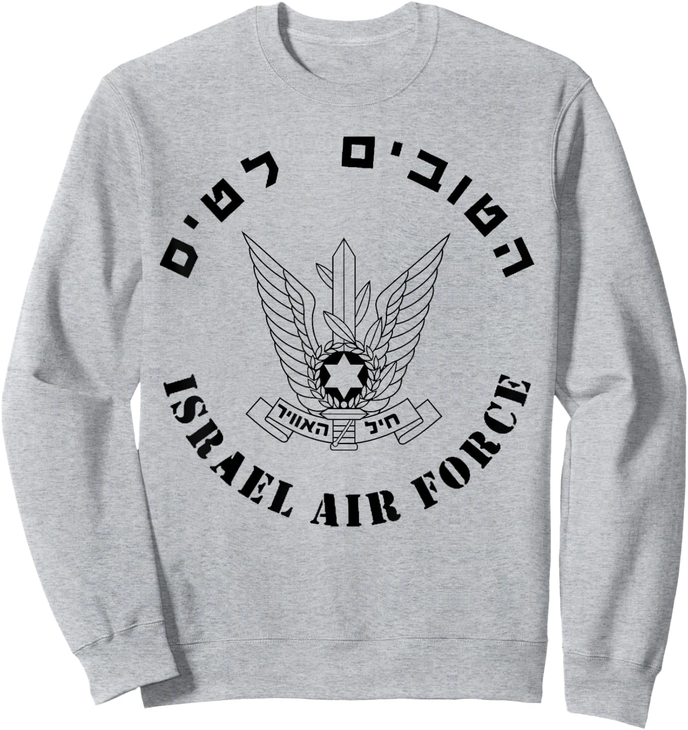 Israel Air Force Logo Sweatshirt - Sweatshirt | Ash