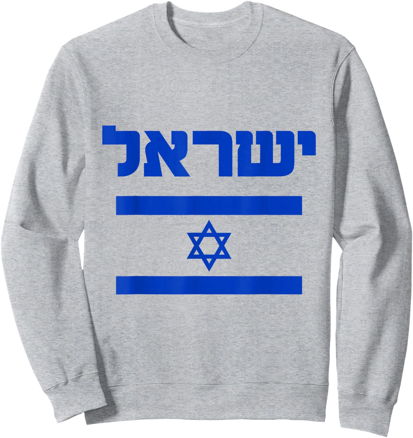 Israel Flag Proud Country of Israel Lover Hebrew Men Women Sweatshirt - Sweatshirt | Ash