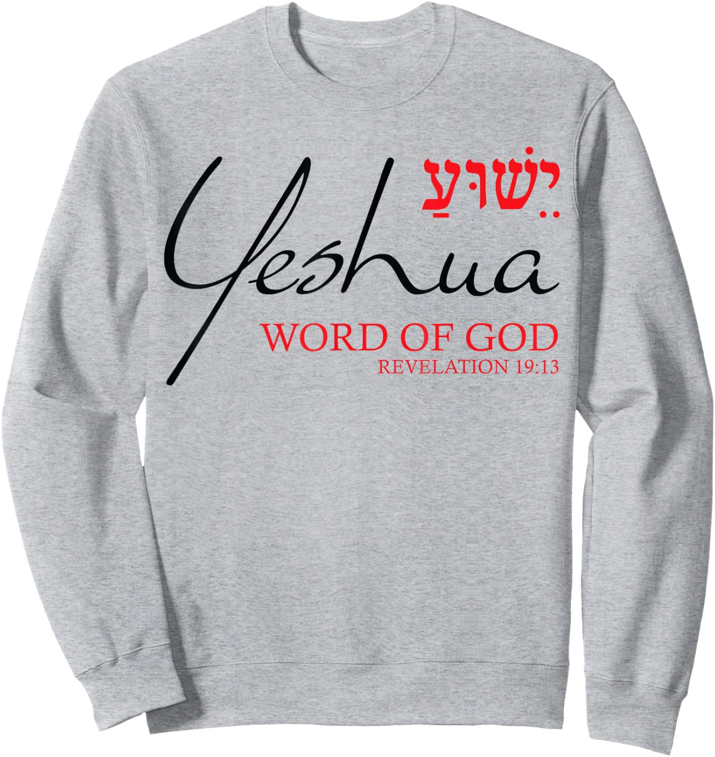 Yeshua Shirt Hebrew Word of God Christian Religious Verse Sweatshirt - Sweatshirt | Ash