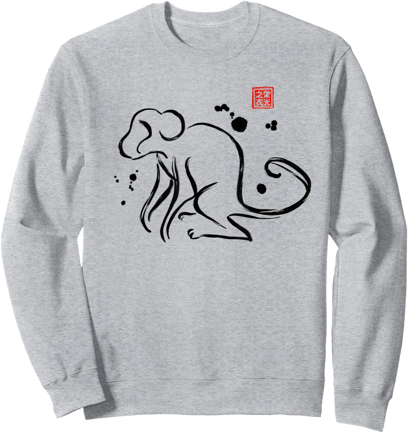Chinese Zodiac Monkey Sumi-e Japanese Ink Design Sweatshirt - Sweatshirt | Ash