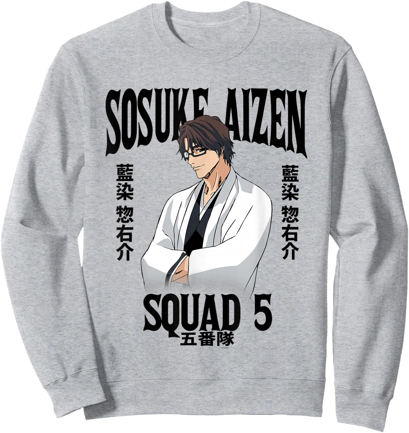 Bleach Sosuke Aizen Squad 5 Anime Sweatshirt - Sweatshirt | Ash