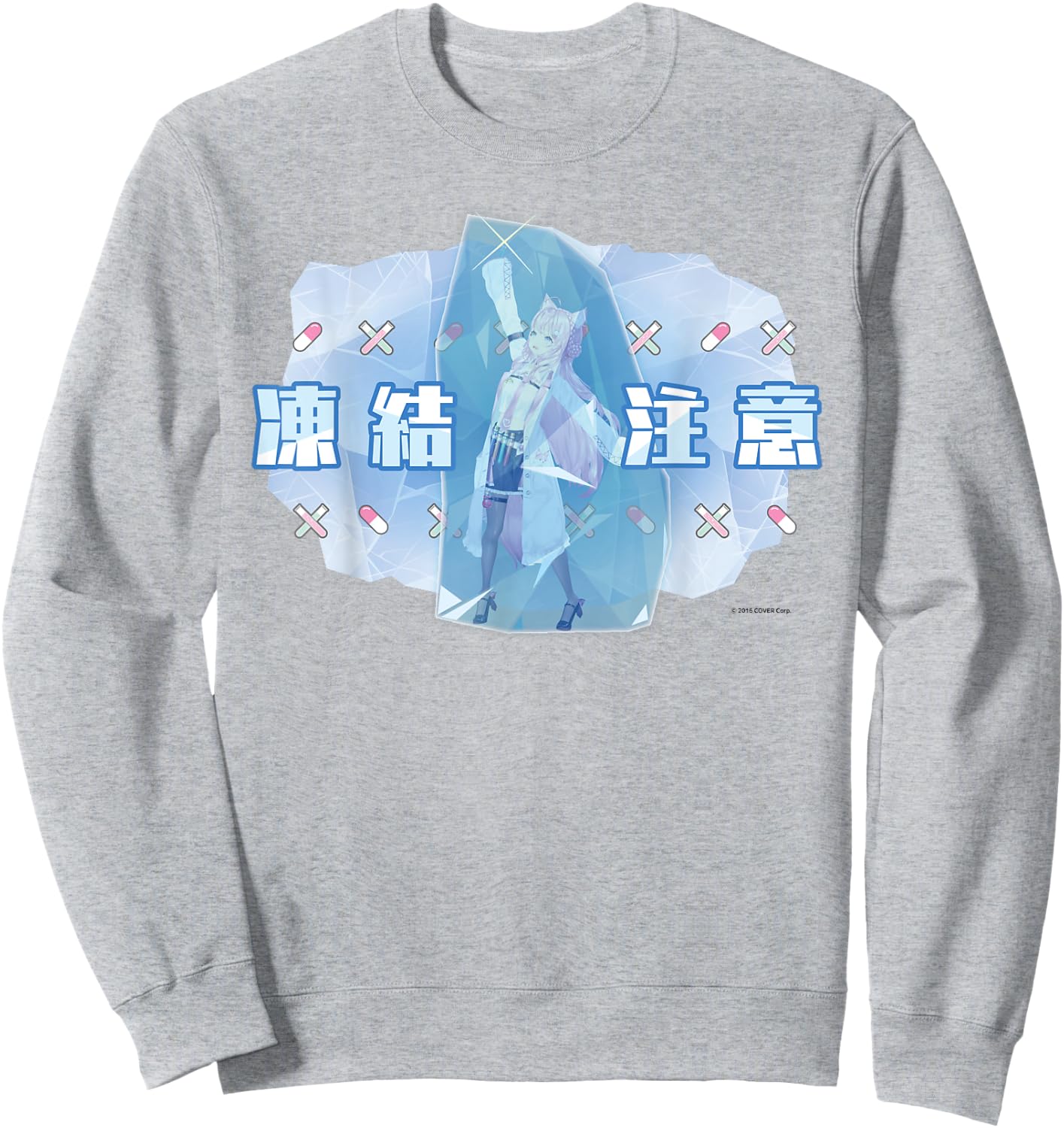 【Hakui Koyori】holo no graffiti Greatest Moments Sweatshirt - Sweatshirt | Ash