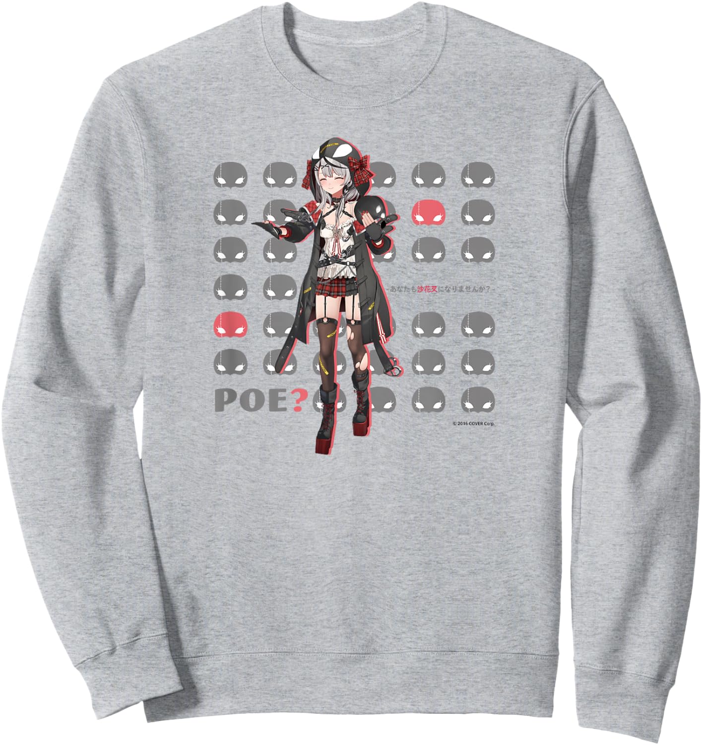 【Sakamata Chloe】holo no graffiti Greatest Moments Sweatshirt - Sweatshirt | Ash