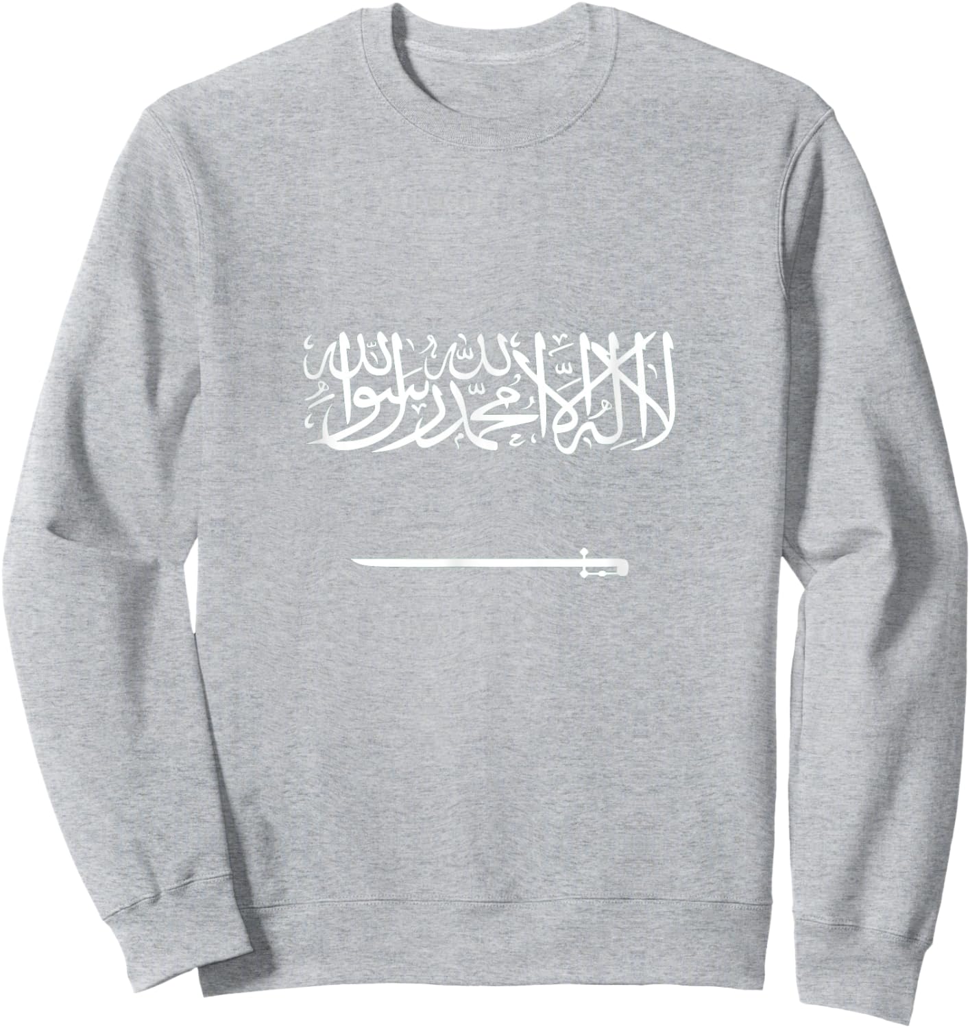 Saudi Arabia Flag Sweatshirt - Sweatshirt | Ash