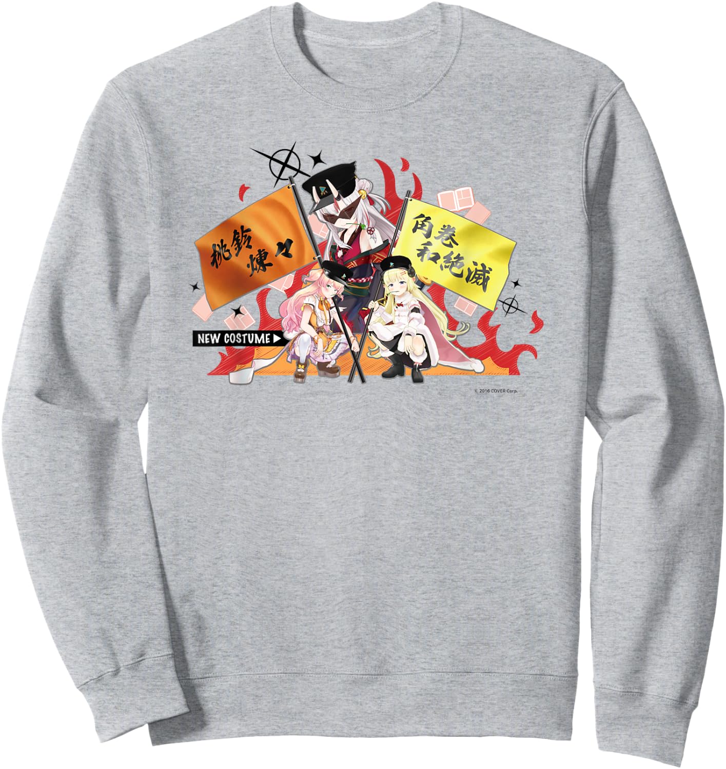 【Ayame/Watame/Nene】holo no graffiti Greatest Moments Sweatshirt - Sweatshirt | Ash