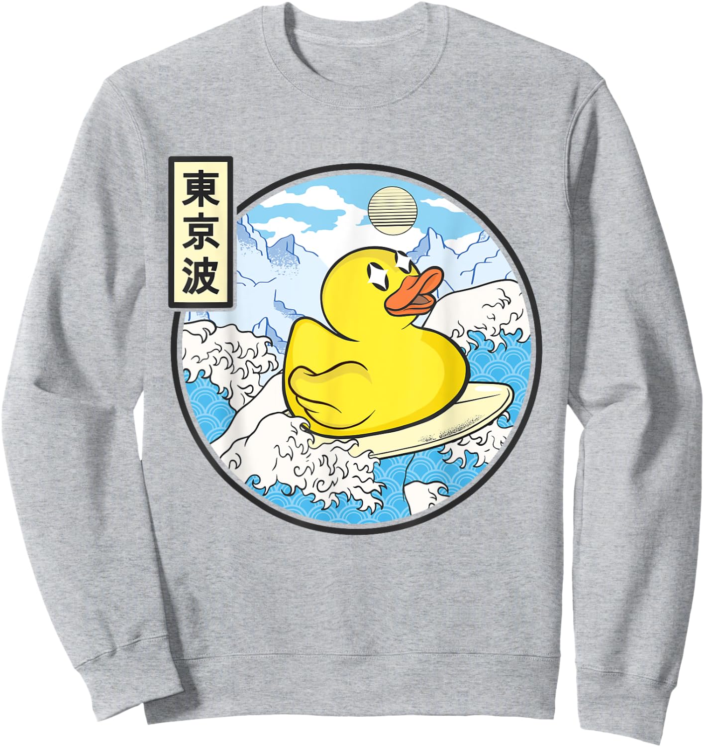 Rubber Duck Great Waves Kawaii Aesthetic Sweatshirt - Sweatshirt | Ash