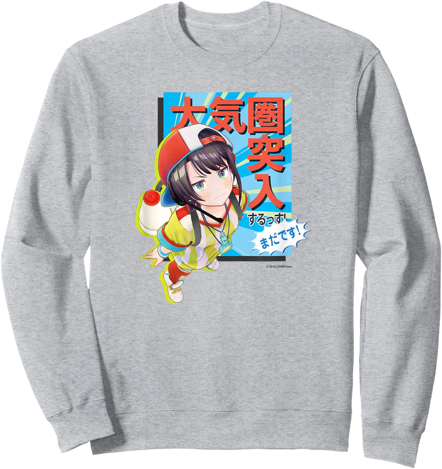 【Oozora Subaru】holo no graffiti Greatest Moments Sweatshirt - Sweatshirt | Ash