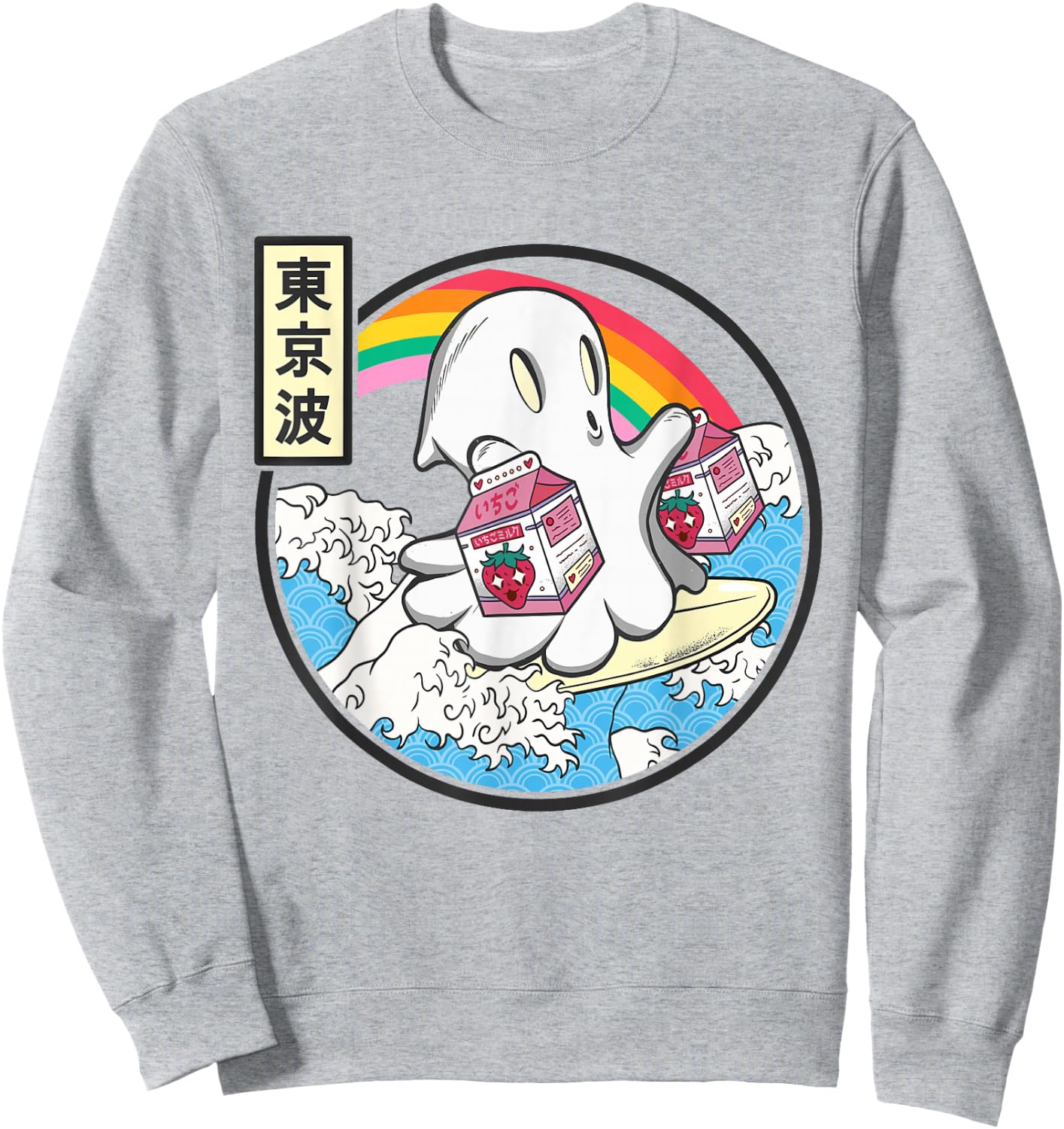 Ghost Strawberry Milk Great Waves Kawaii Aesthetic Sweatshirt - Sweatshirt | Ash