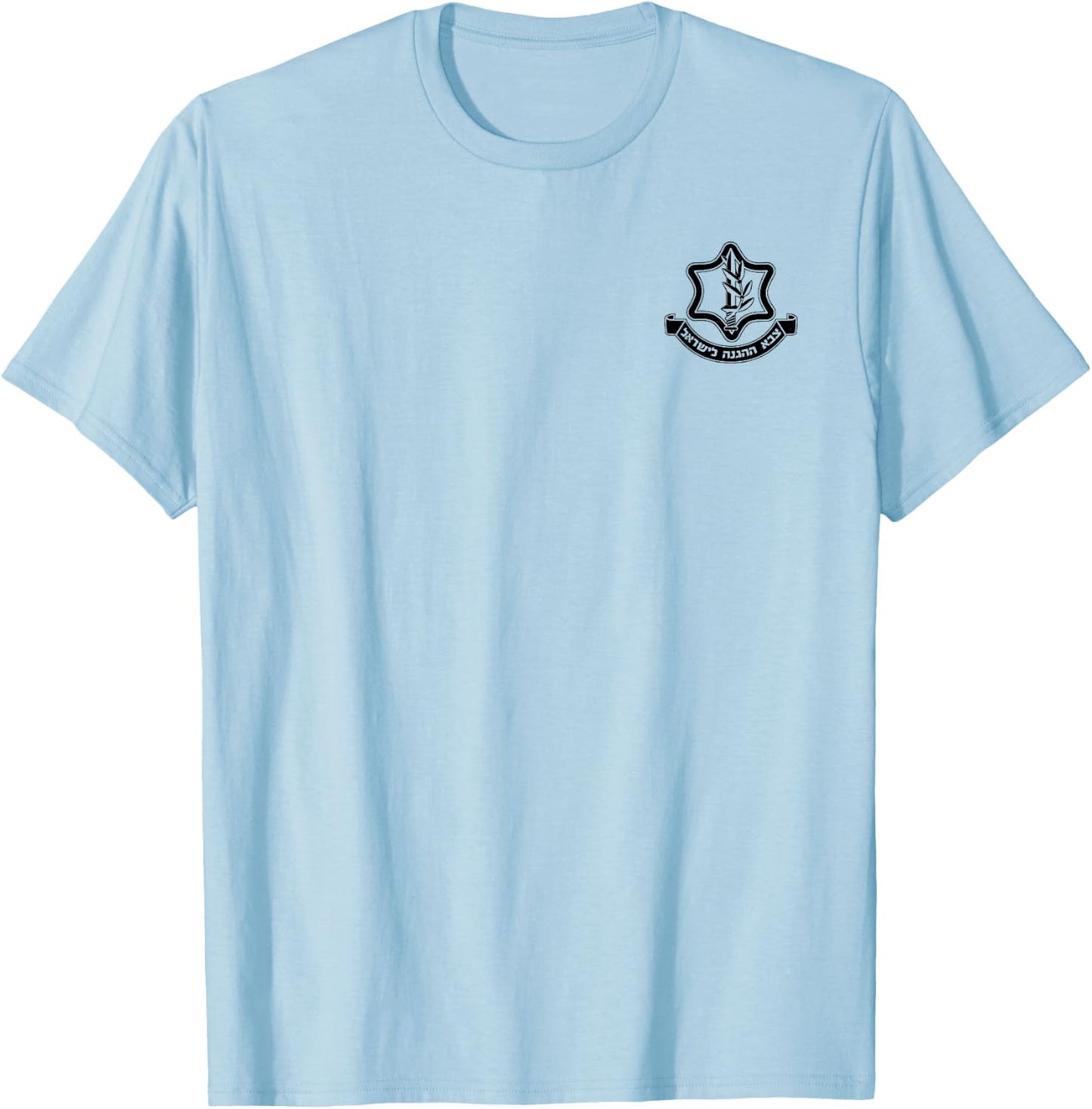 Idf Israel Defense Force Israeli Armed Forces Emblem T-Shirt - T-Shirt | Light Blue