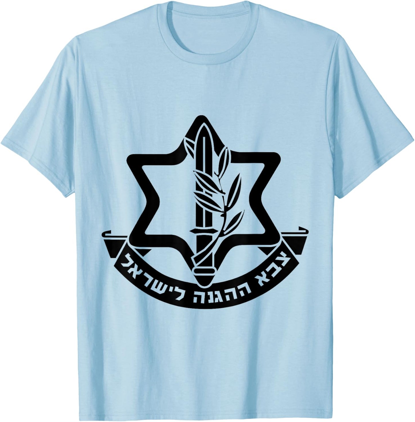 IDF LOGO Israel Defense Forces Logo In Black Color - Zahal T-Shirt - T-Shirt | Light Blue