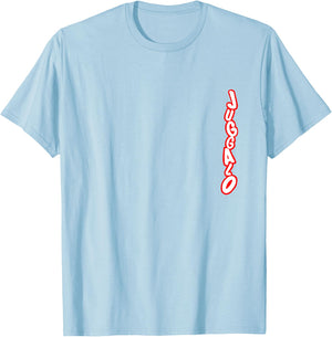 Minimal Juggalo Jumble (Vertical) T-Shirt - T-Shirt | Light Blue