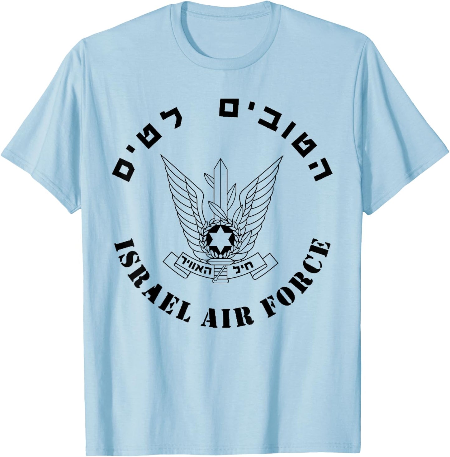 Israel Air Force Logo T-Shirt - T-Shirt | Light Blue