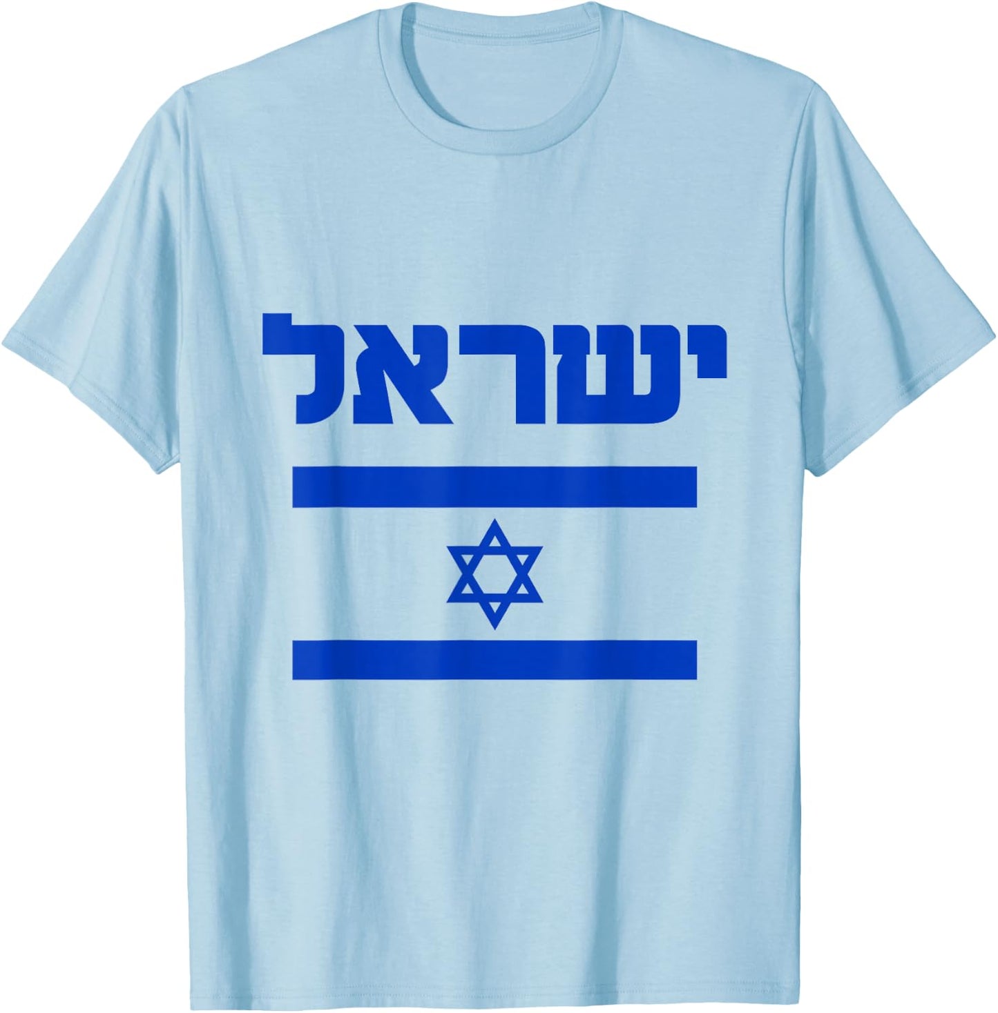 Israel Flag Proud Country of Israel Lover Hebrew Men Women T-Shirt - T-Shirt | Light Blue