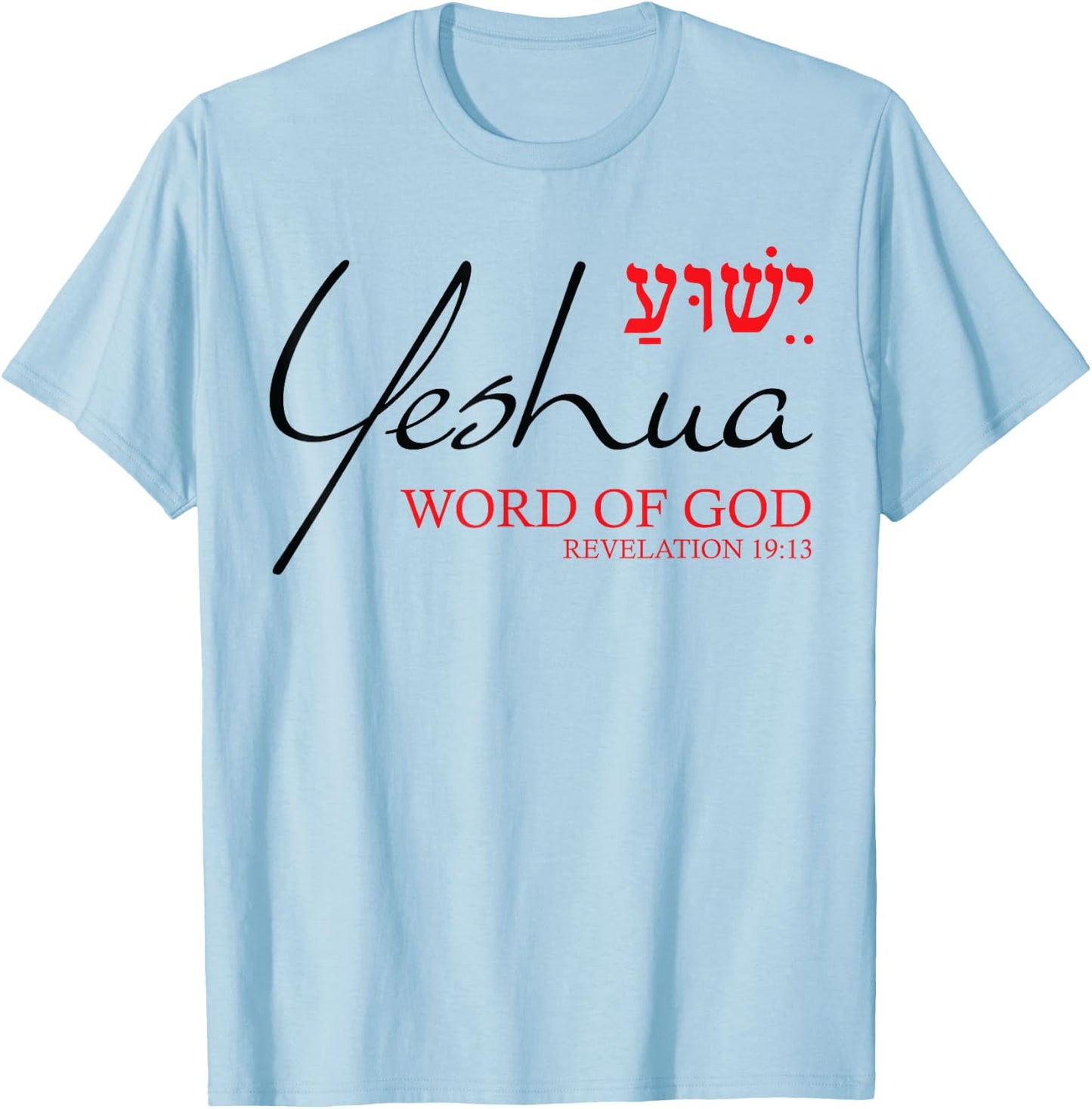 Yeshua Shirt Hebrew Word of God Christian Religious Verse T-Shirt - T-Shirt | Light Blue