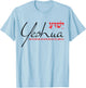 Yeshua Jesus Hebrew Christian Bible Verse Way Truth Life God T-Shirt - T-Shirt | Light Blue