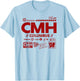 Vintage Columbus CMH Airport Code Travel Day Retro Ohio Tag T-Shirt - T-Shirt | Light Blue