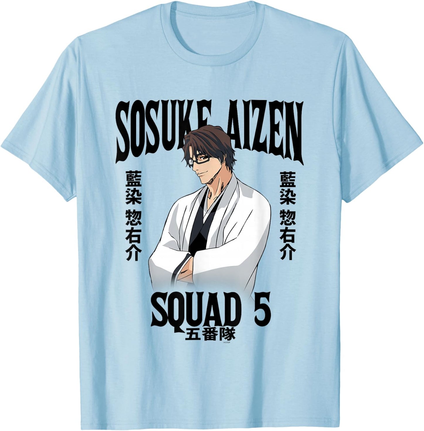 Bleach Sosuke Aizen Squad 5 Anime T-Shirt - T-Shirt | Light Blue