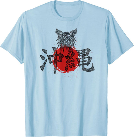 Shisa Okinawa Japan A Japanese Guardian Lion T-Shirt - T-Shirt | Light Blue